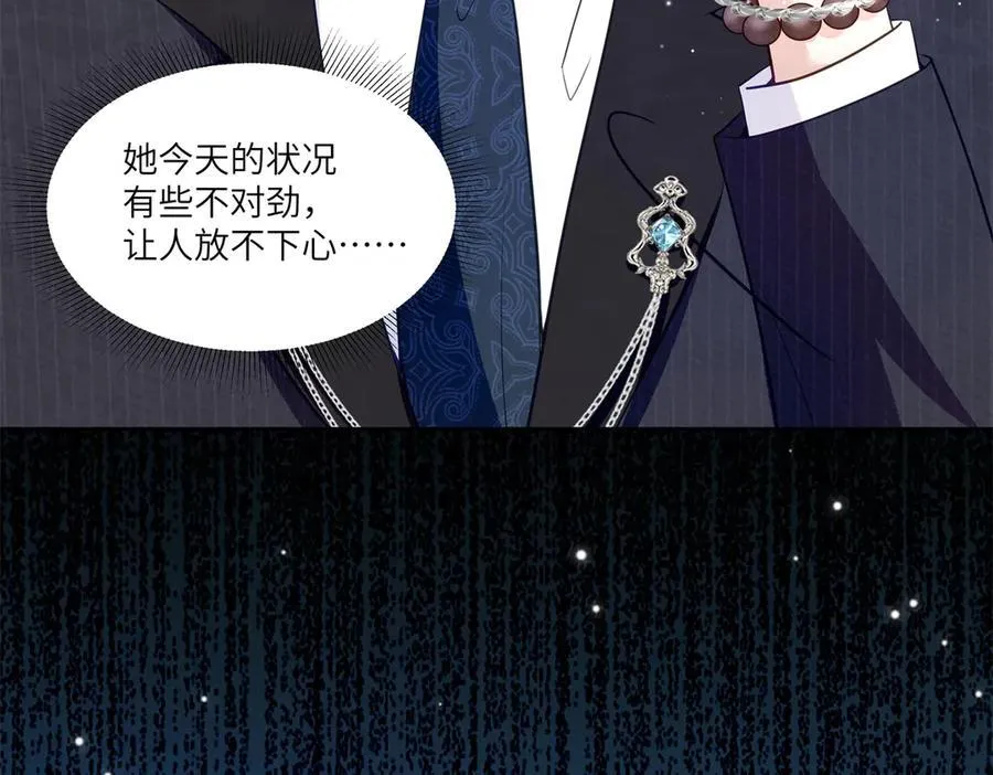 78 一个人好难熬啊 第86页