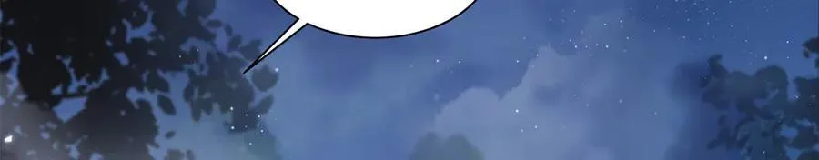78 一个人好难熬啊 第90页