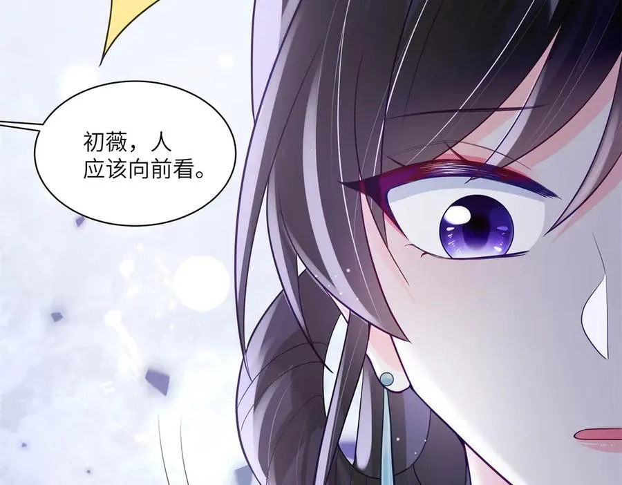 78 一个人好难熬啊 第99页