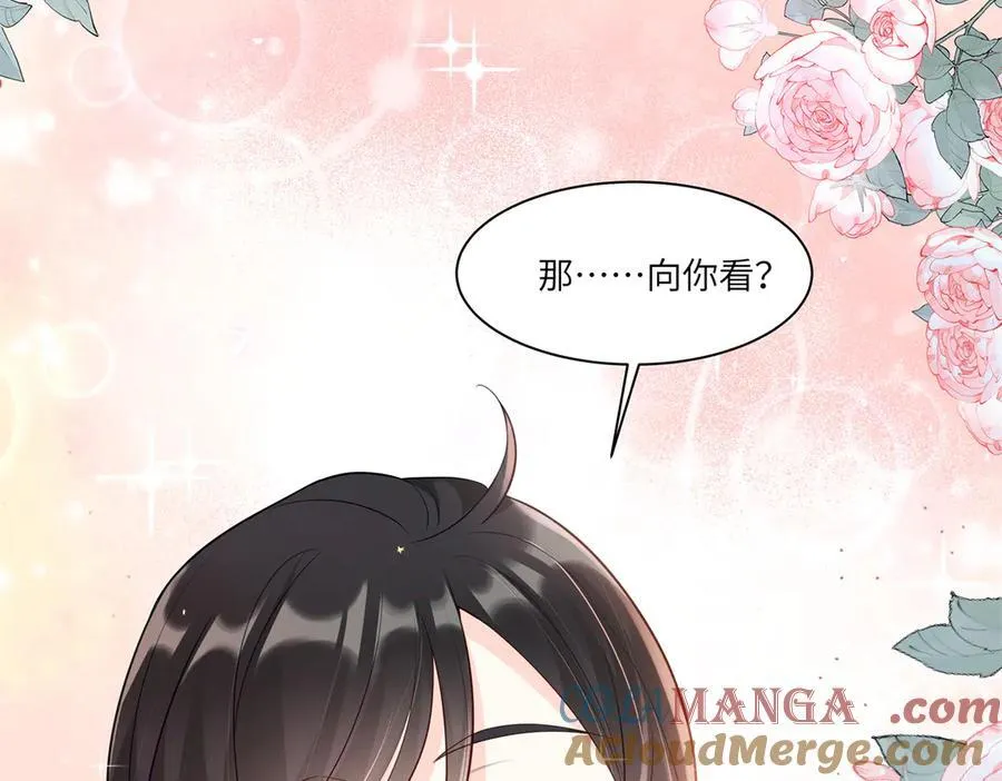 78 一个人好难熬啊 第105页