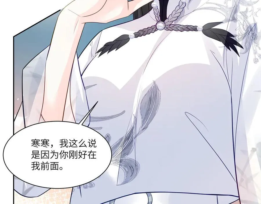 78 一个人好难熬啊 第114页