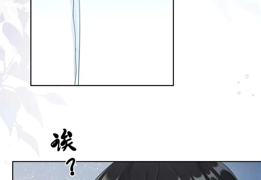 78 一个人好难熬啊 第120页