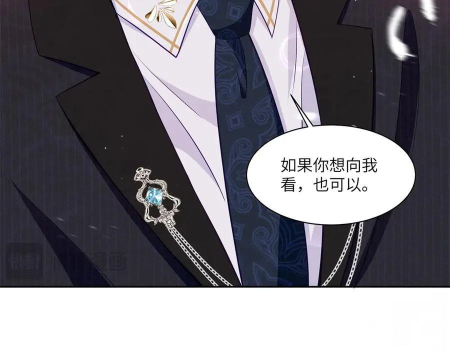 78 一个人好难熬啊 第124页