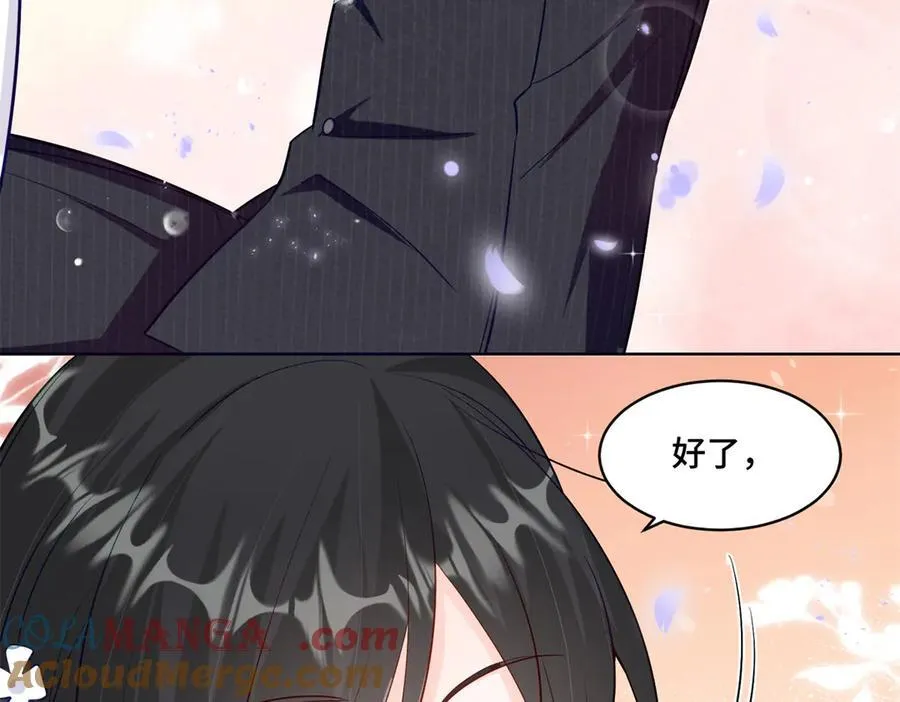 79 我就是你的神仙姐姐 第109页