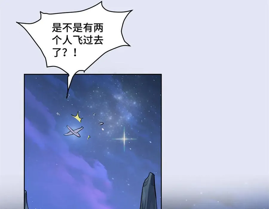 80 高中生vs霸总 第8页