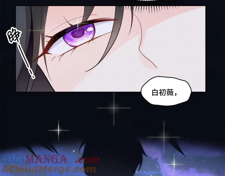 80 高中生vs霸总 第33页