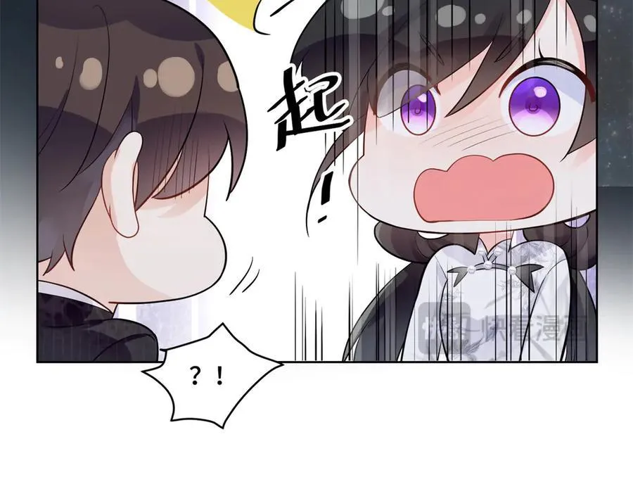 80 高中生vs霸总 第36页