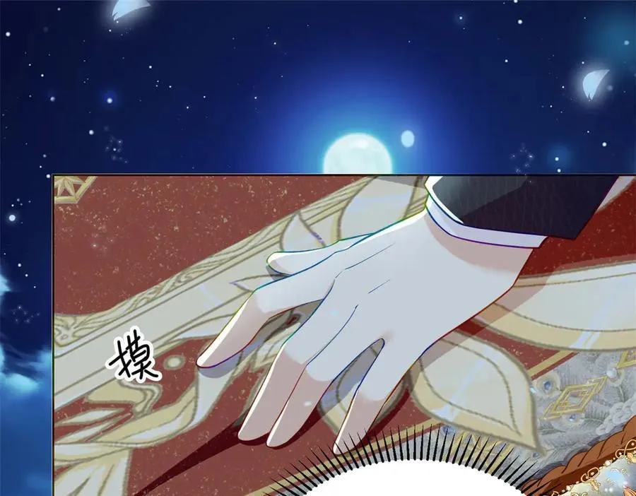 80 高中生vs霸总 第44页