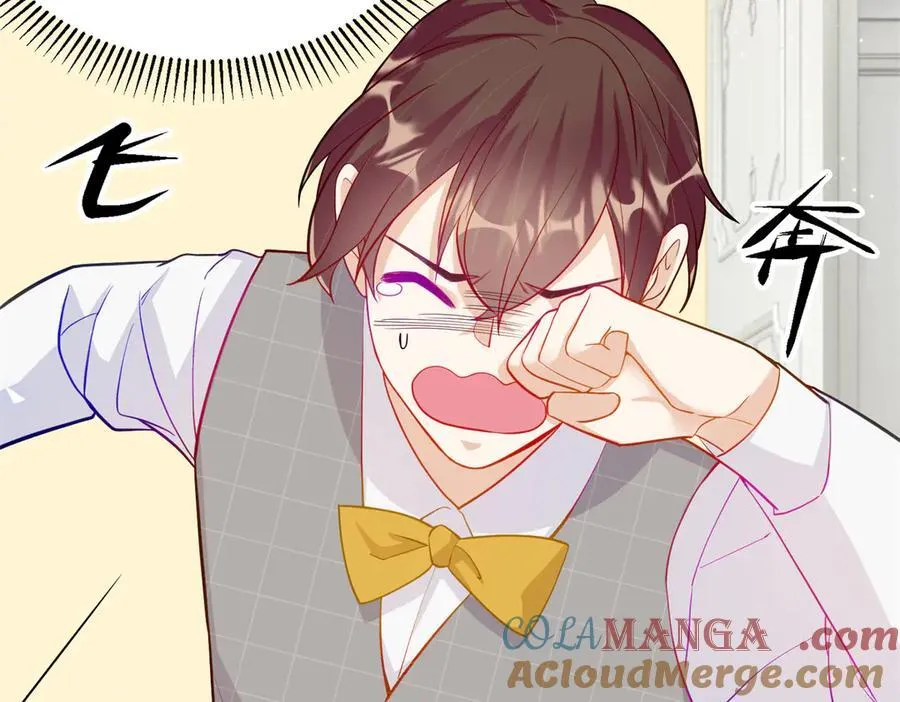 80 高中生vs霸总 第73页