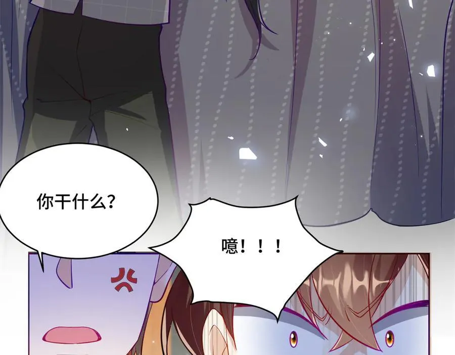 80 高中生vs霸总 第92页