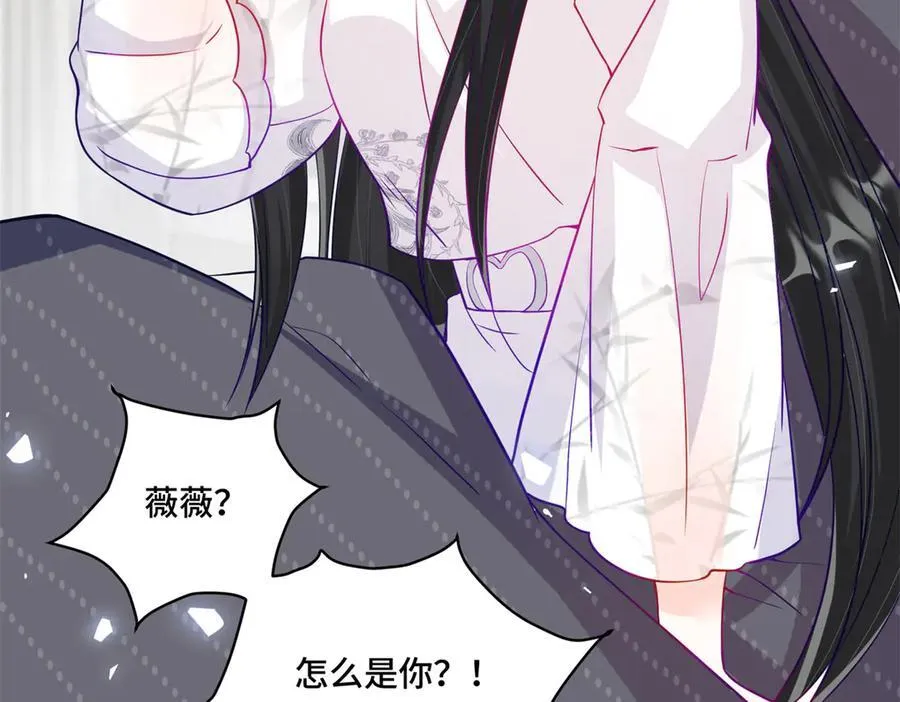 80 高中生vs霸总 第100页