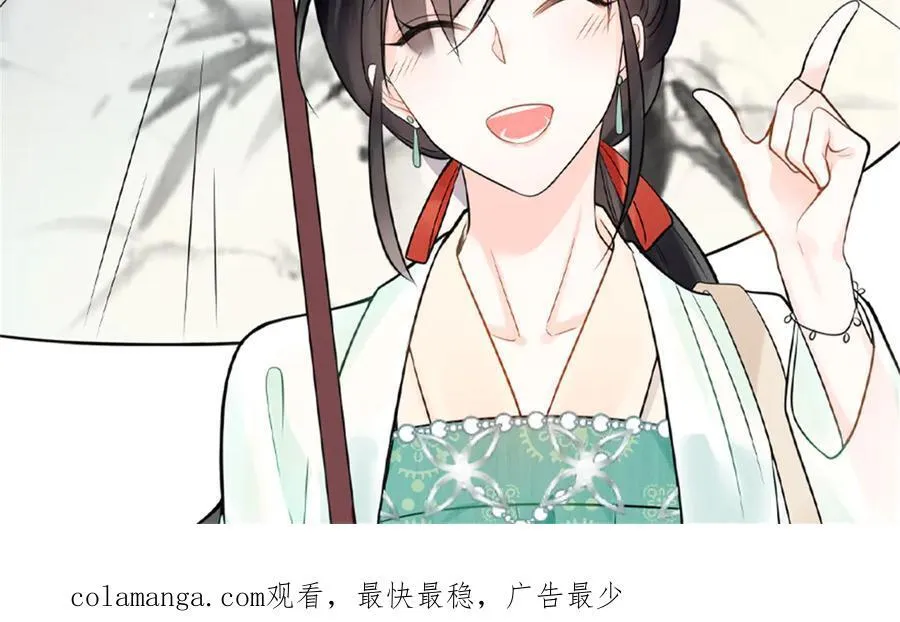 80 高中生vs霸总 第110页