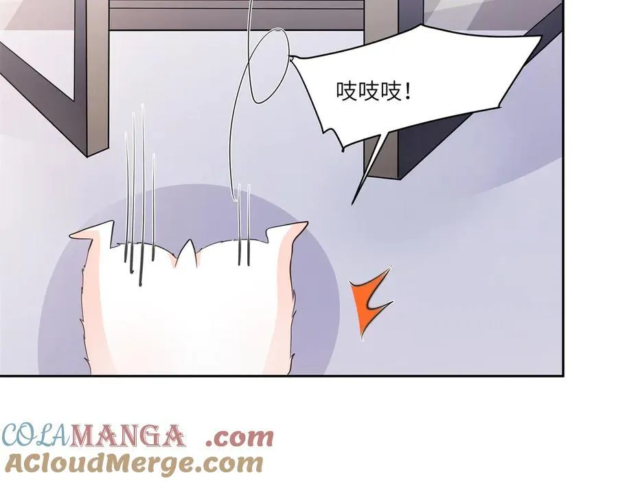 81 你和四叔我都惹不起 第45页