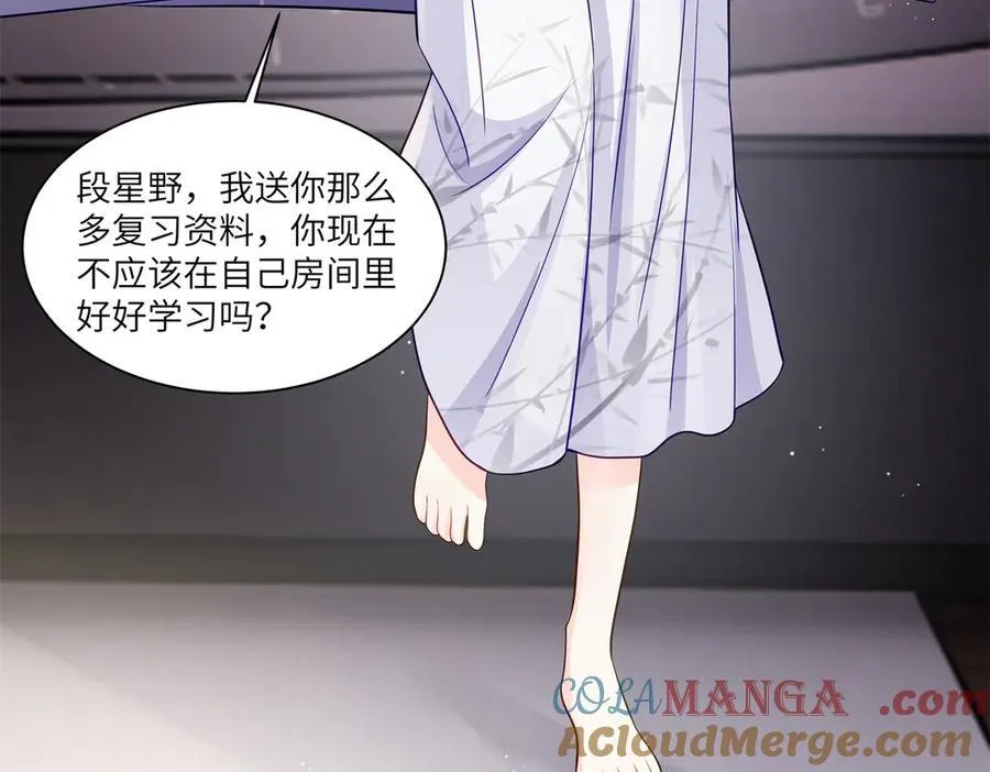 81 你和四叔我都惹不起 第65页