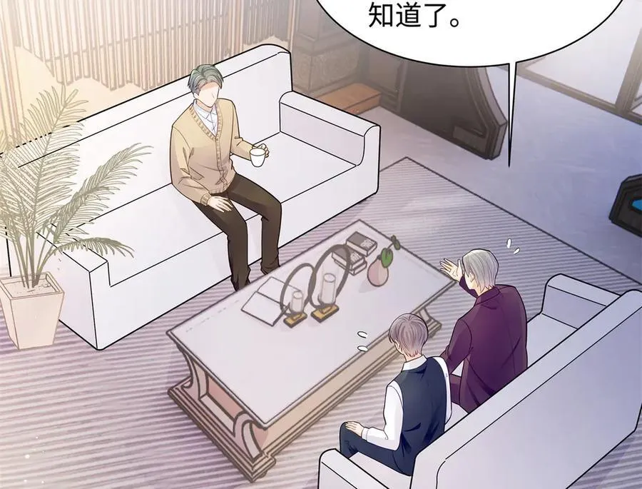 81 你和四叔我都惹不起 第80页