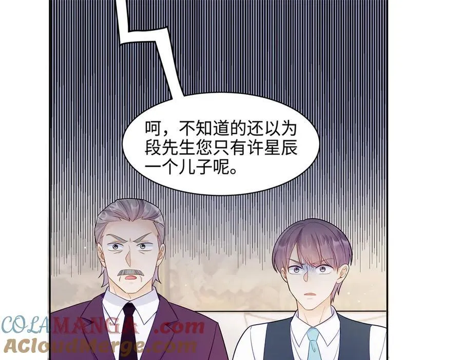 81 你和四叔我都惹不起 第89页