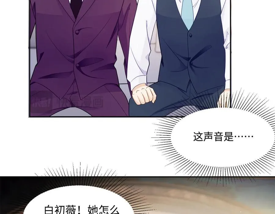 81 你和四叔我都惹不起 第90页