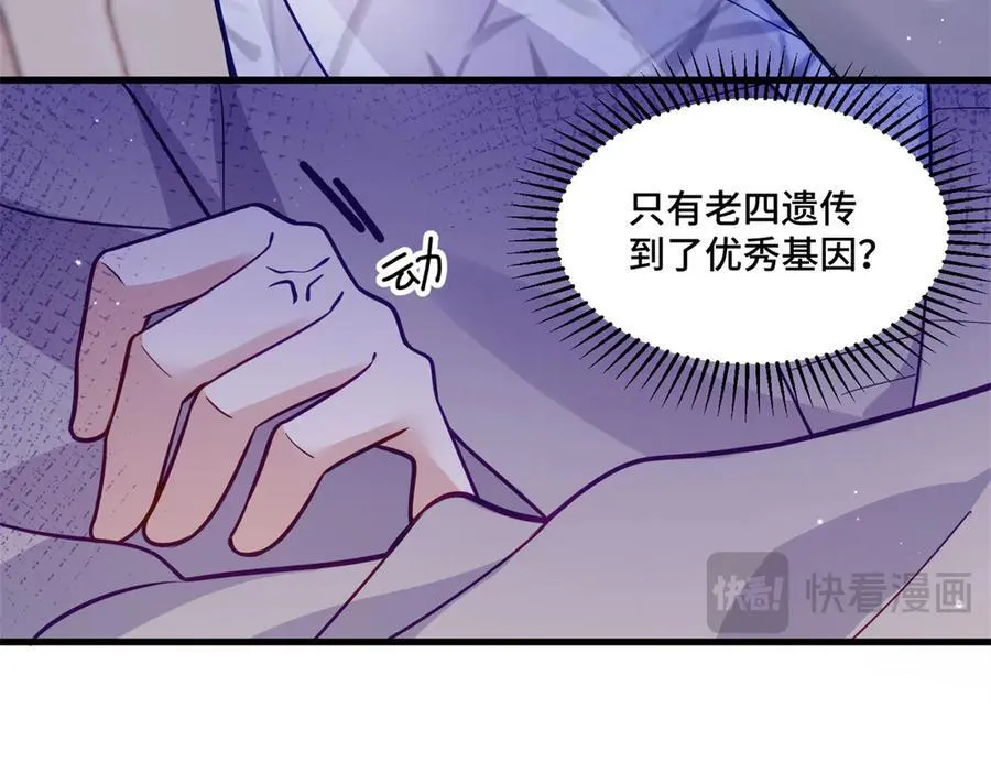 82 今晚想和你一起睡 第22页