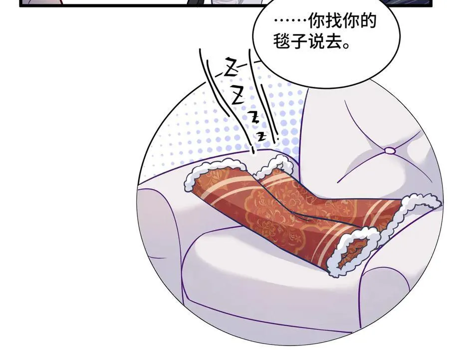 82 今晚想和你一起睡 第28页