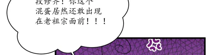 82 今晚想和你一起睡 第47页
