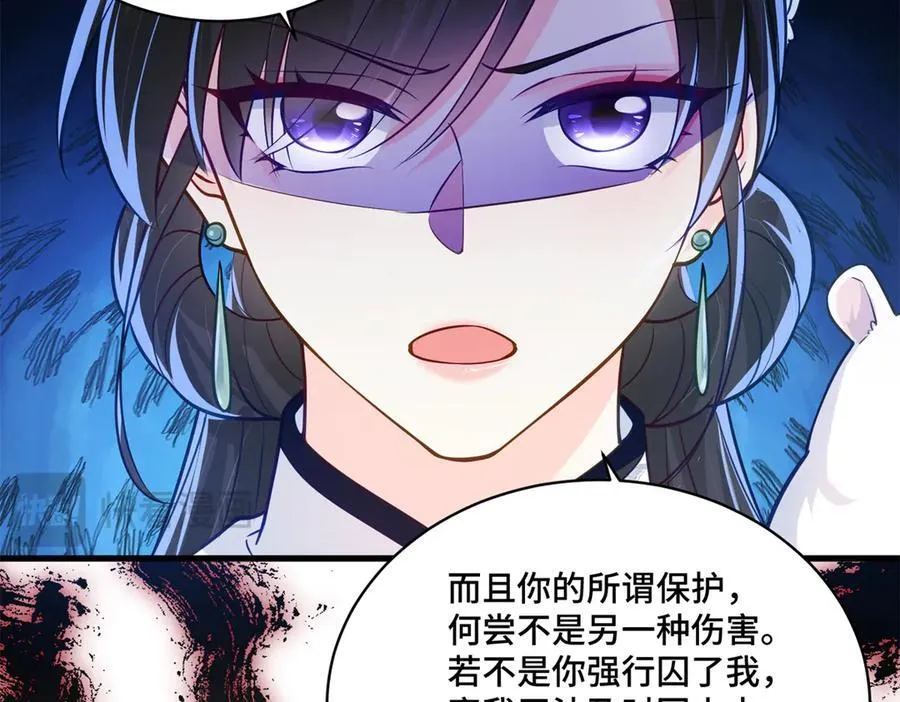 82 今晚想和你一起睡 第58页