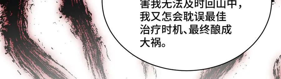 82 今晚想和你一起睡 第59页