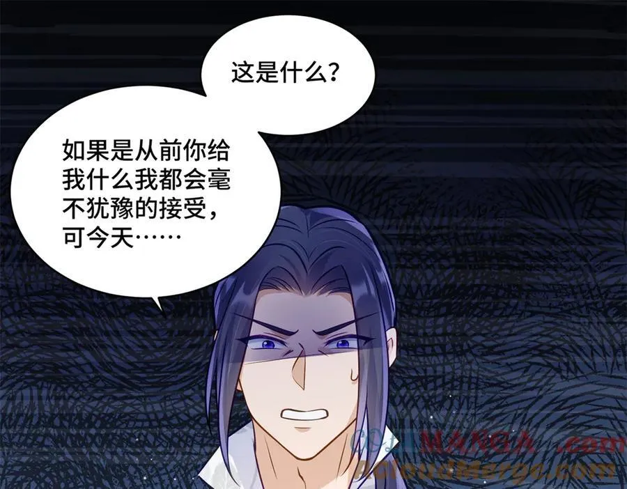 82 今晚想和你一起睡 第65页
