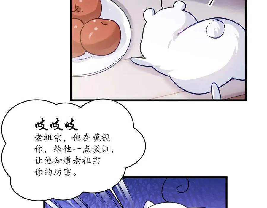 82 今晚想和你一起睡 第72页
