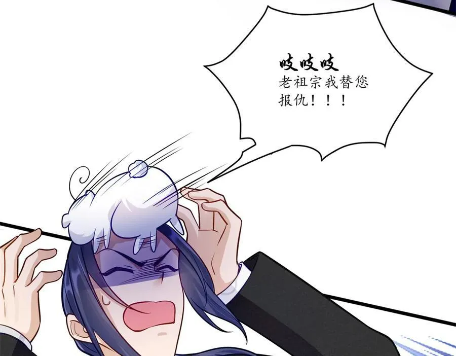 82 今晚想和你一起睡 第83页