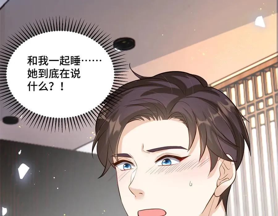 83 你这是装逼失败了么 第6页