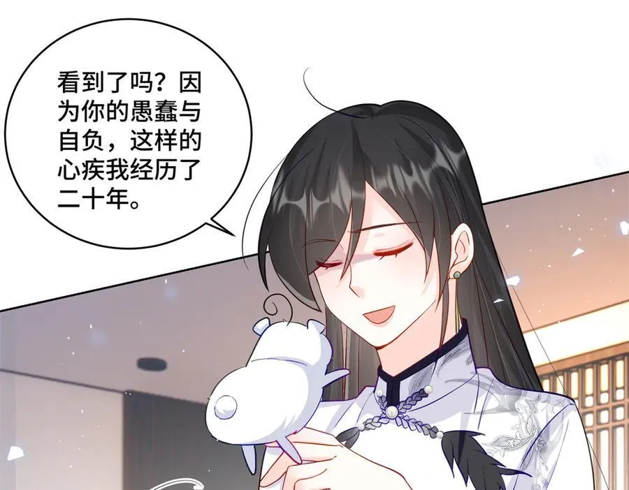 83 你这是装逼失败了么 第28页