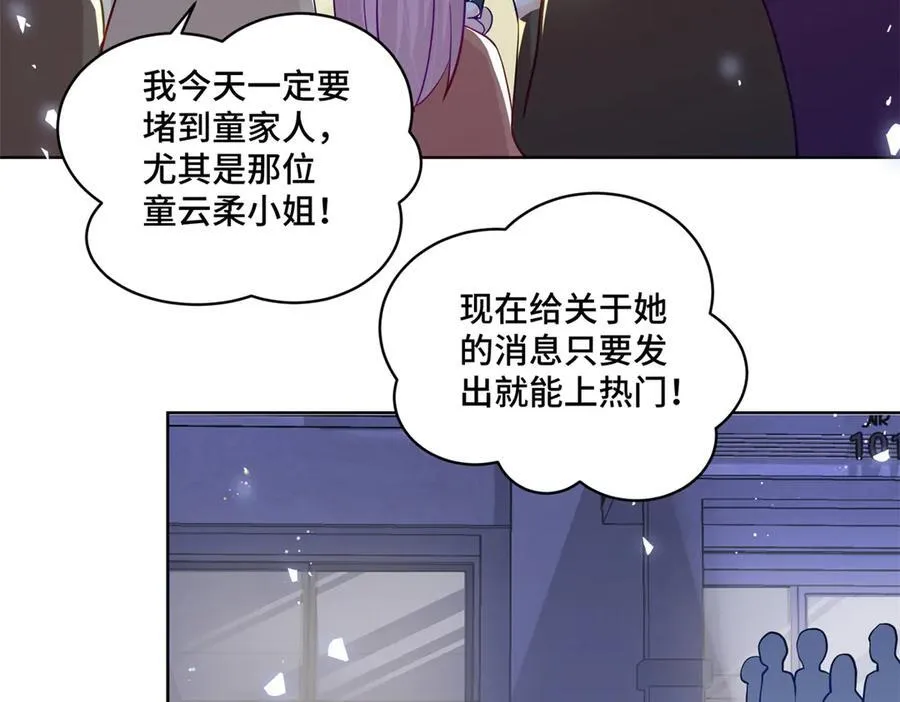 83 你这是装逼失败了么 第39页