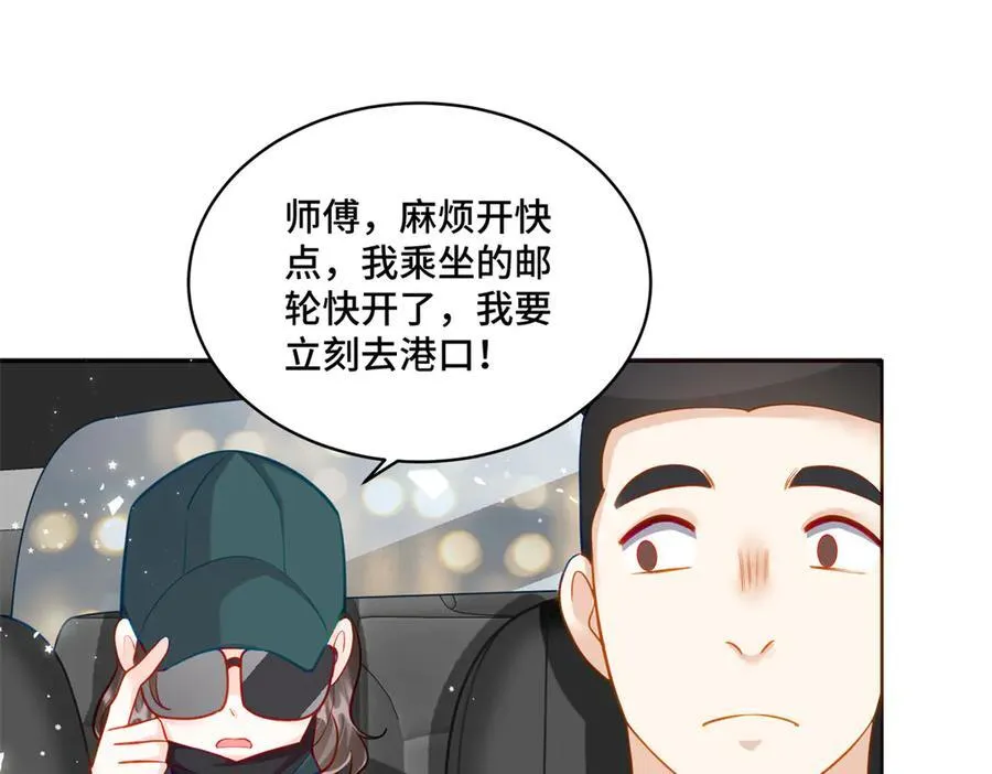 83 你这是装逼失败了么 第42页
