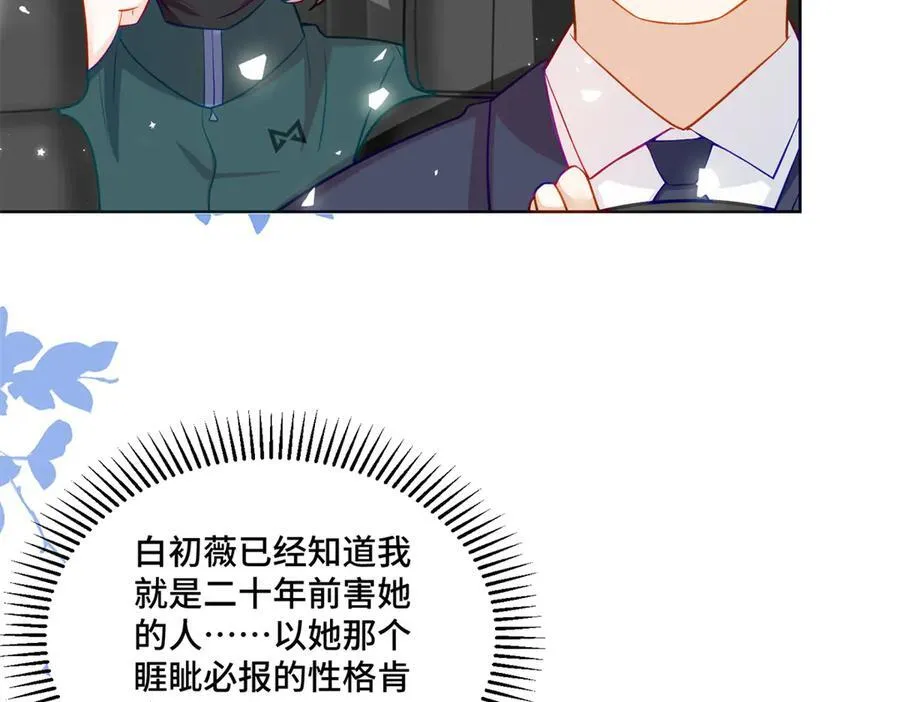 83 你这是装逼失败了么 第43页