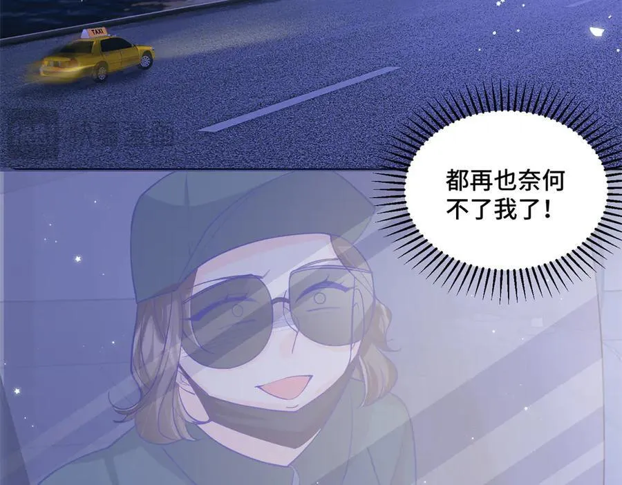 83 你这是装逼失败了么 第51页