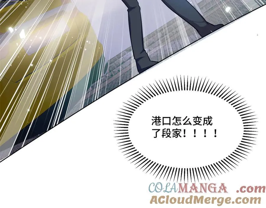 83 你这是装逼失败了么 第61页