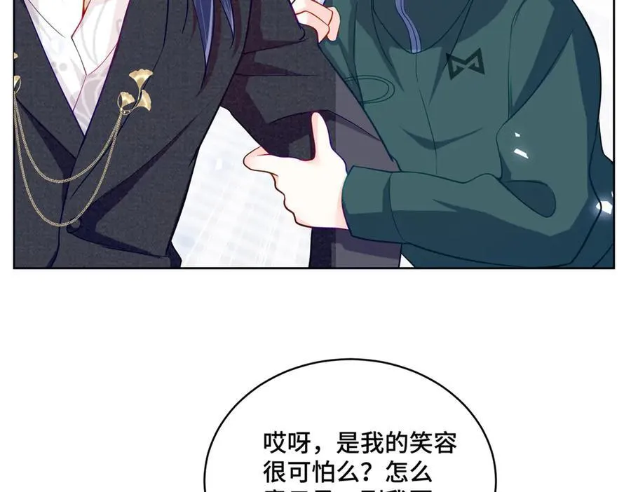 83 你这是装逼失败了么 第72页