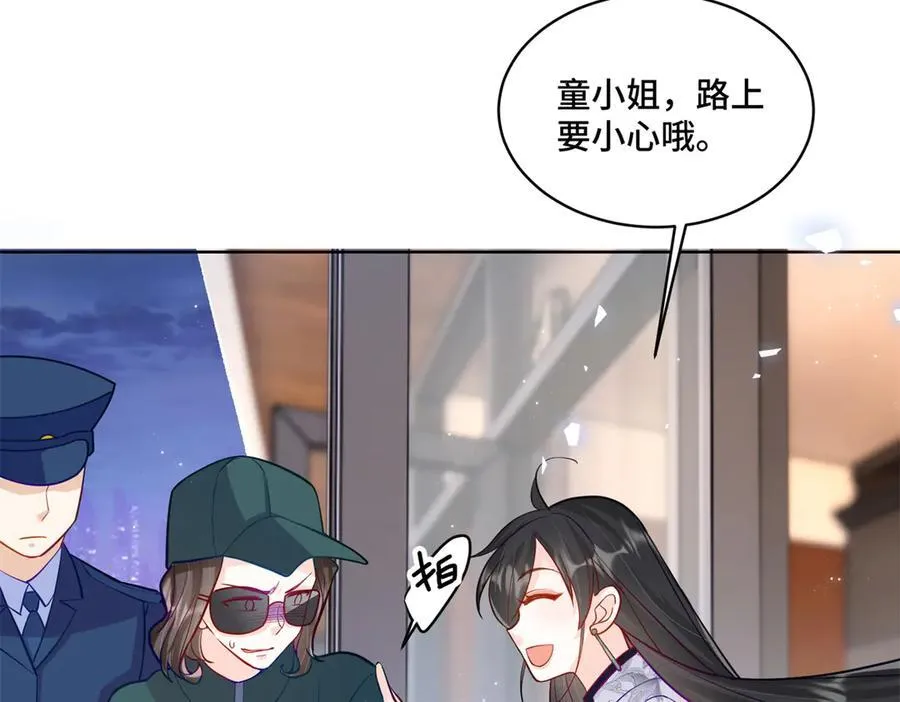 83 你这是装逼失败了么 第94页