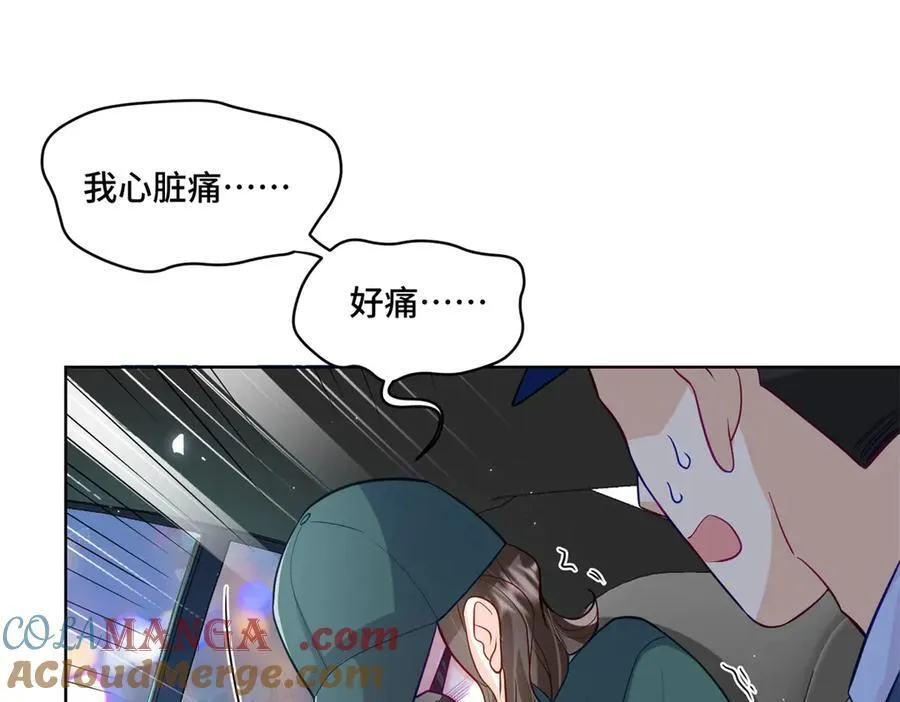 83 你这是装逼失败了么 第105页