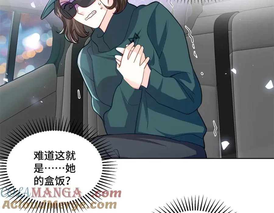 83 你这是装逼失败了么 第109页