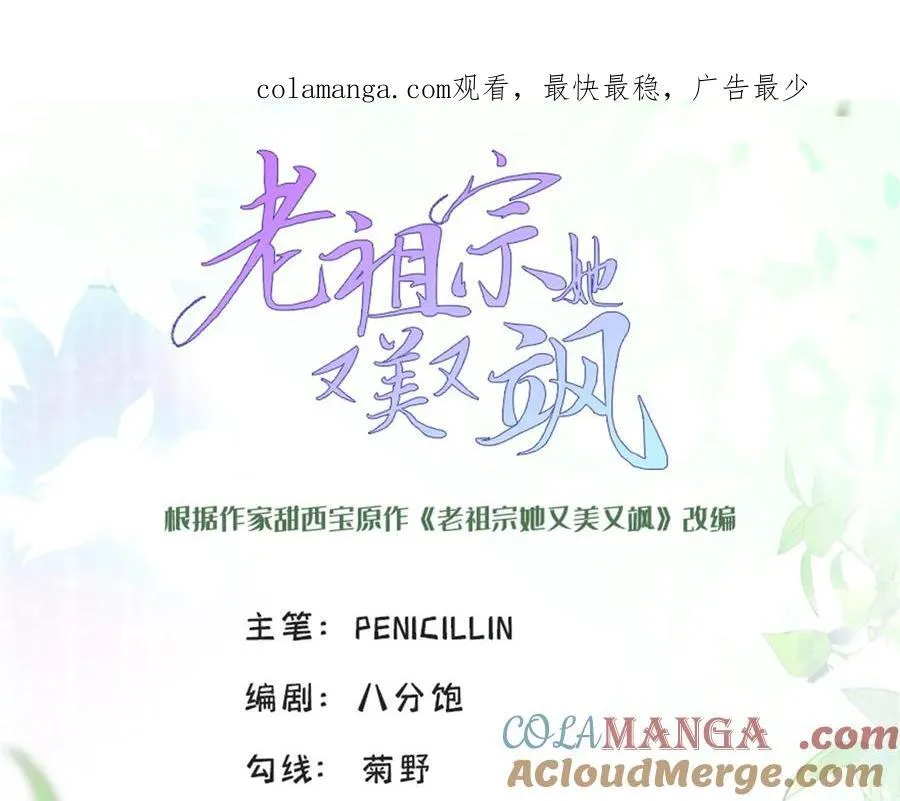 84 苦恋的滋味 第1页