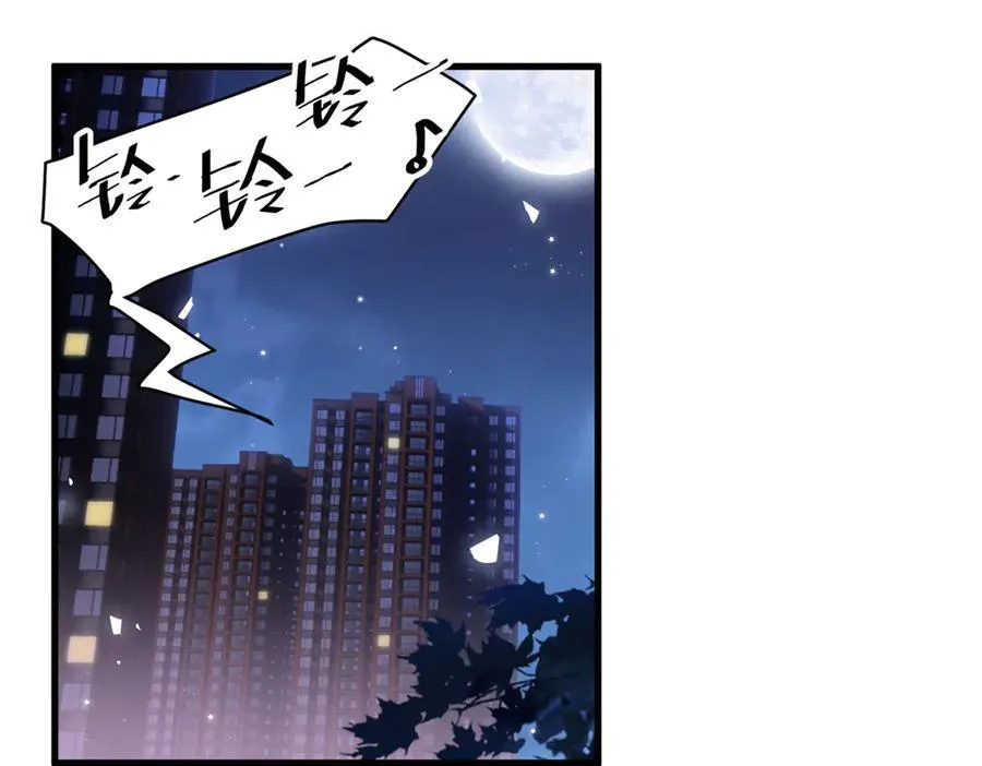 84 苦恋的滋味 第3页