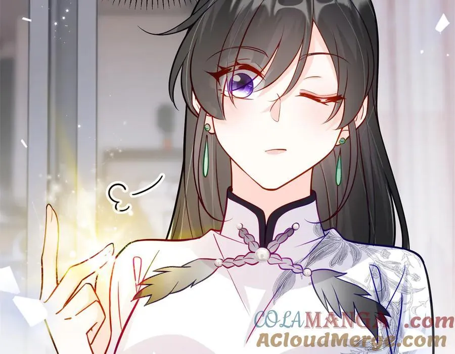84 苦恋的滋味 第17页