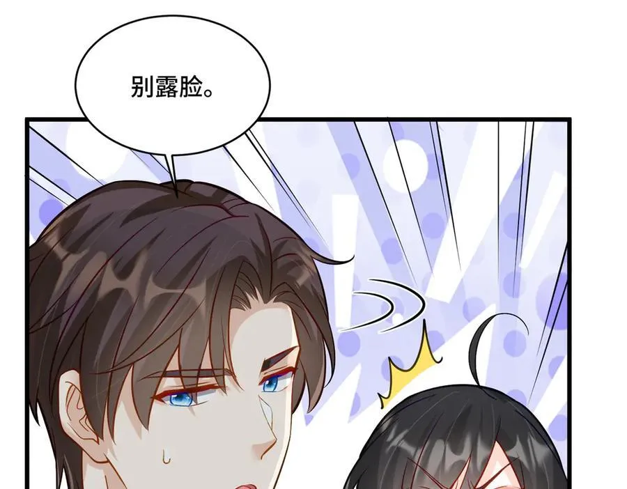84 苦恋的滋味 第34页