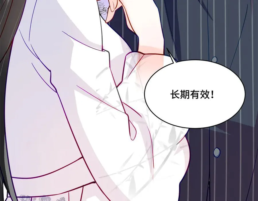 84 苦恋的滋味 第46页