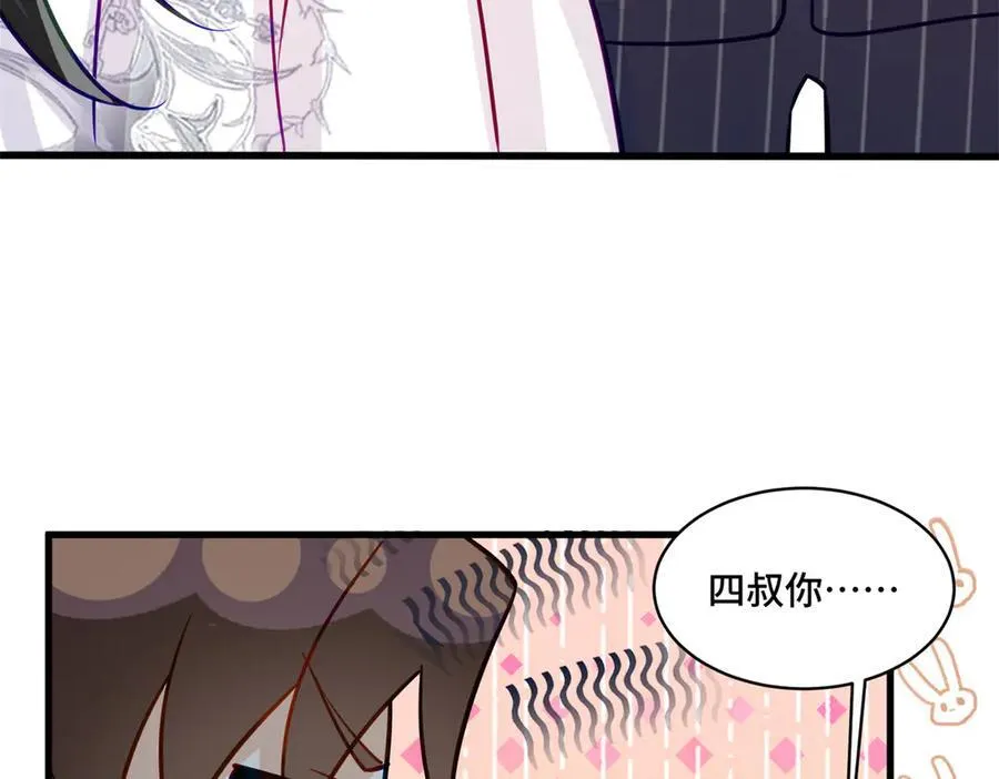 84 苦恋的滋味 第48页