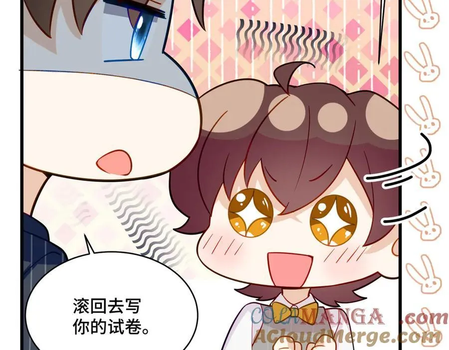 84 苦恋的滋味 第49页