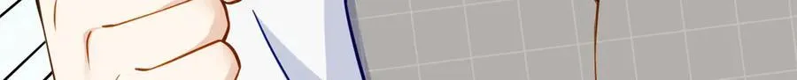 84 苦恋的滋味 第53页