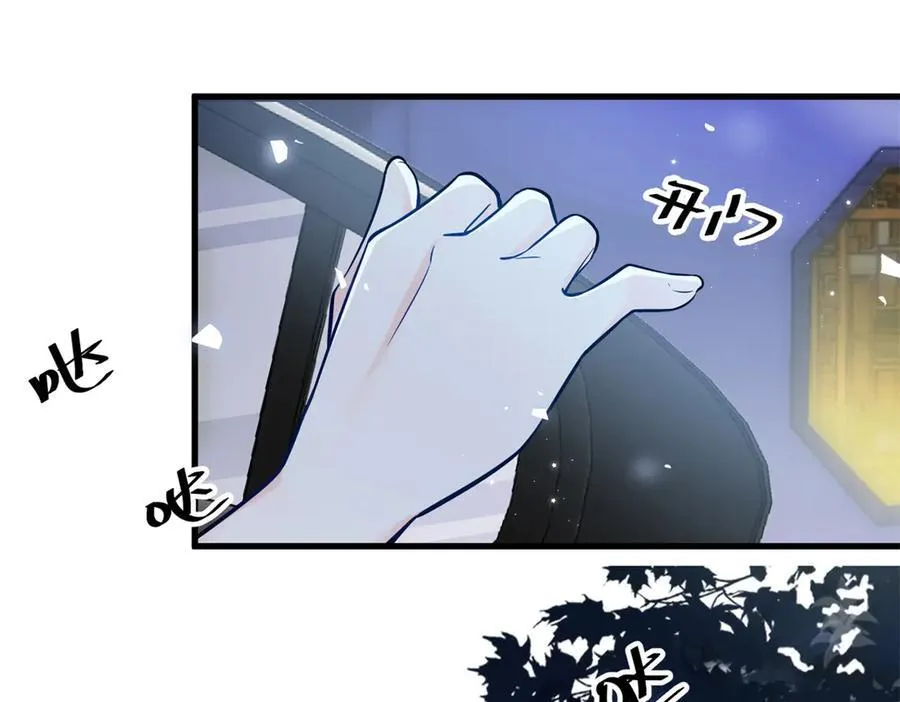 84 苦恋的滋味 第63页
