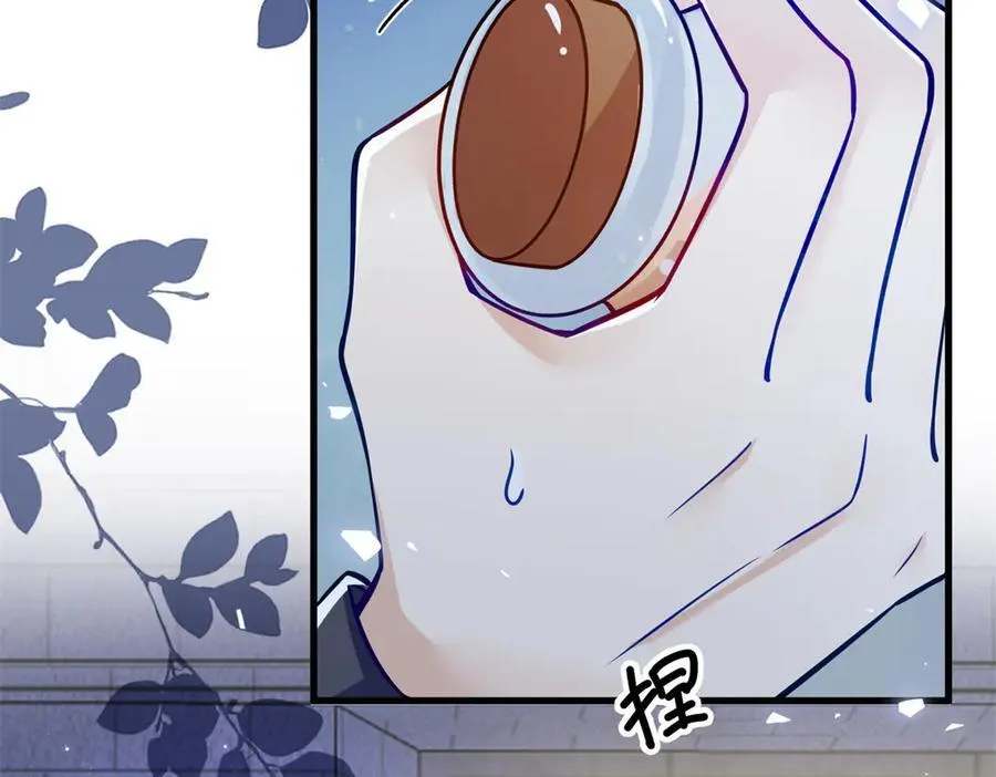 84 苦恋的滋味 第79页